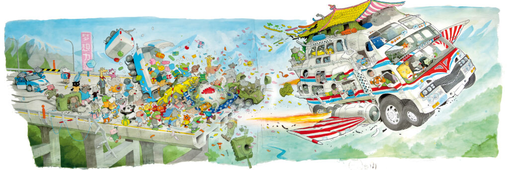 Jakob Martin Strid, Den fantastiske bus